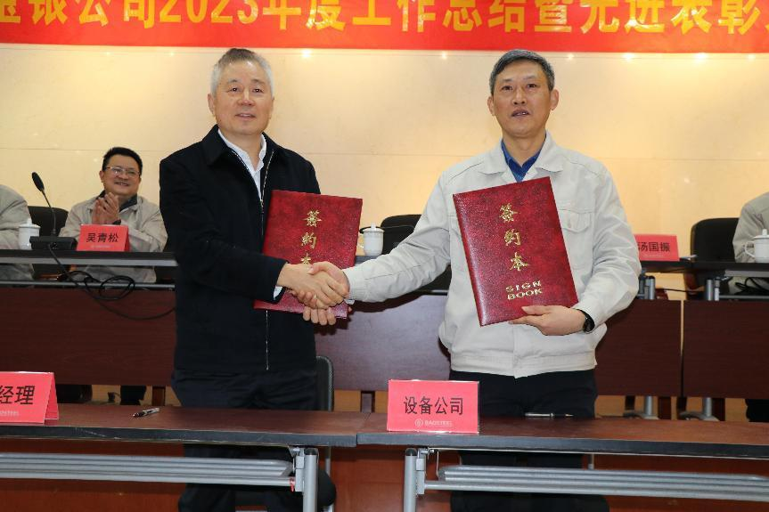 表彰压缩 图片7.png